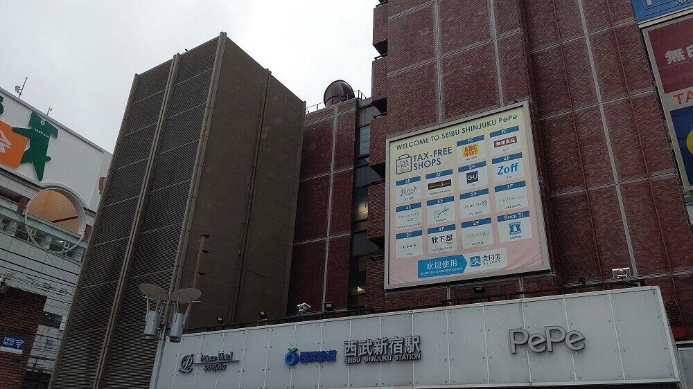 西武線の駅から「ゴミ箱」が撤去されている！　対象は「全駅構内」...広報が明かした2つの理由