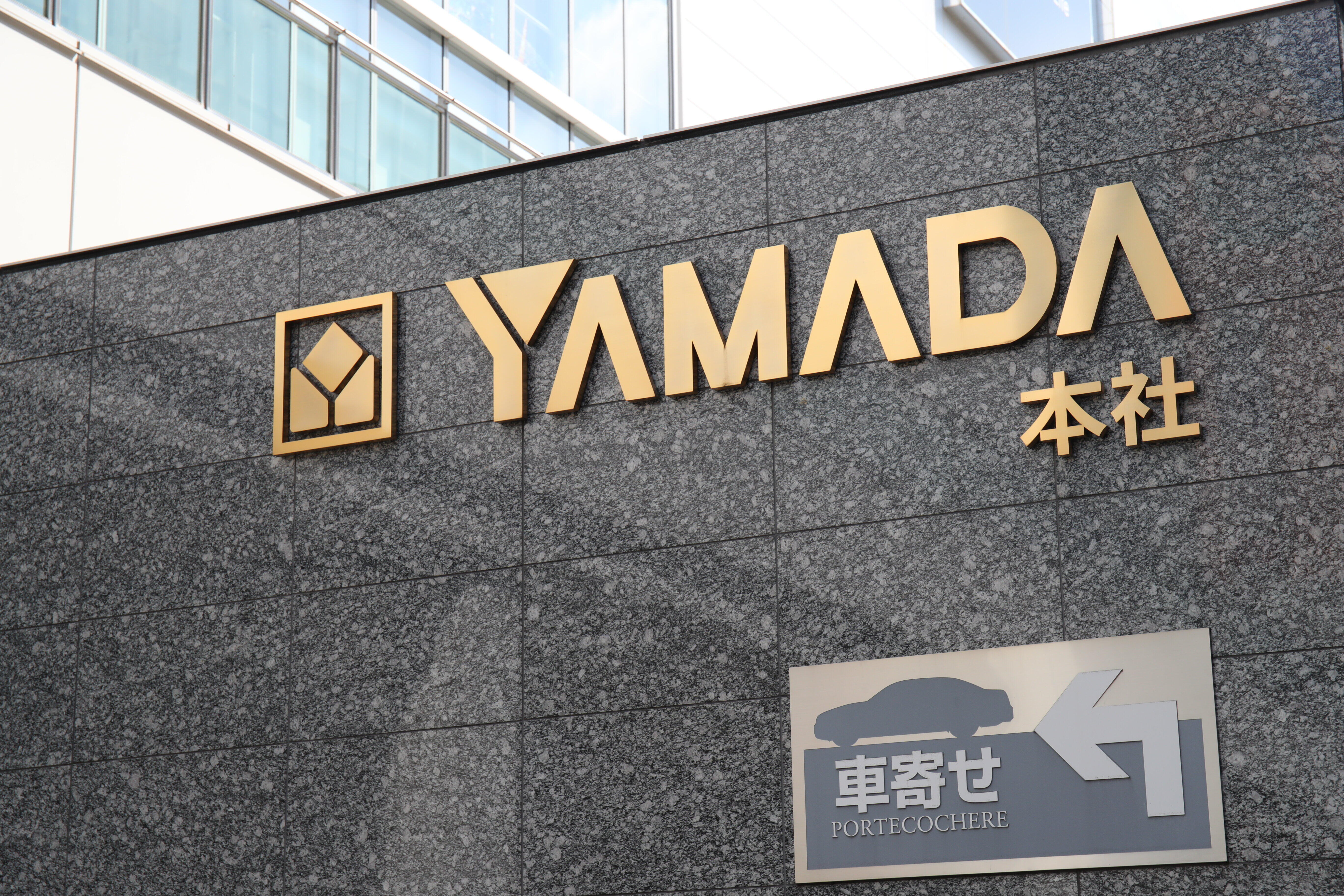 写真：YUTAKA/アフロ