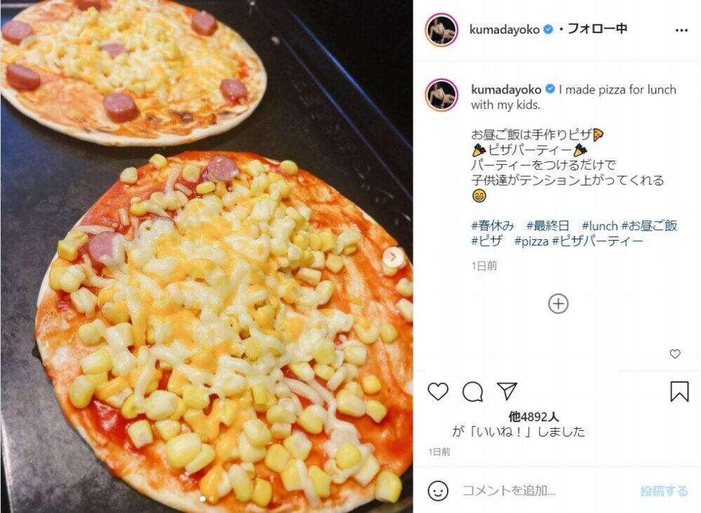 熊田曜子さんのインスタグラム（＠kumadayoko）より