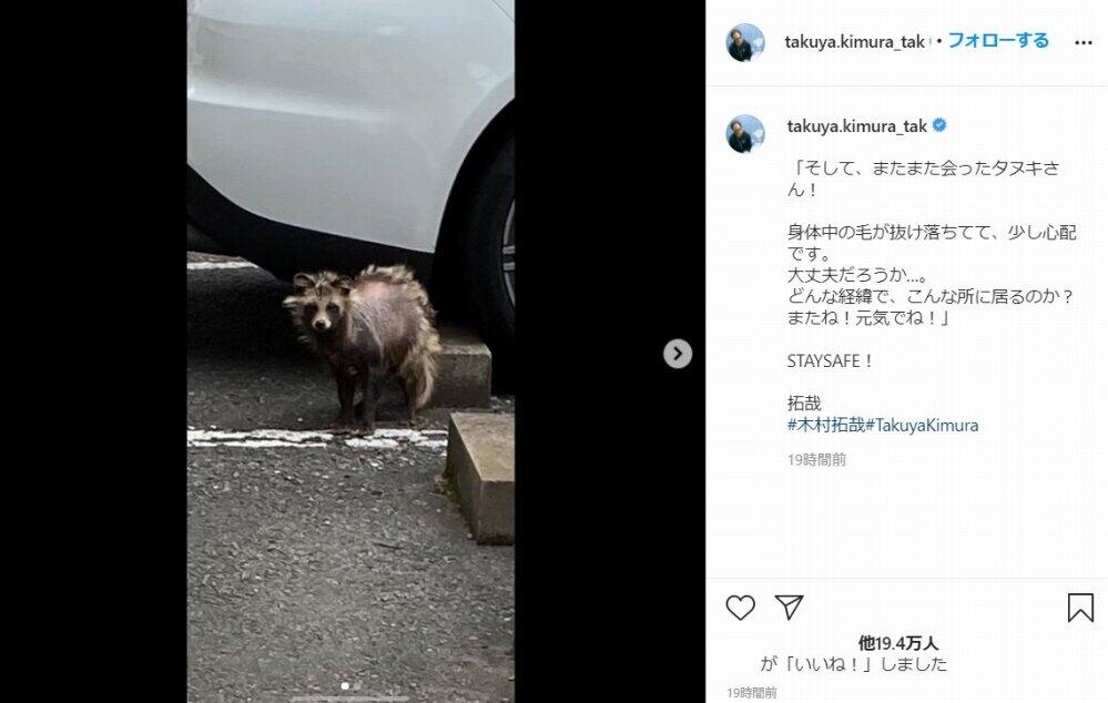 木村拓哉さんのインスタグラム（＠takuya.kimura_tak）4月6日の投稿より