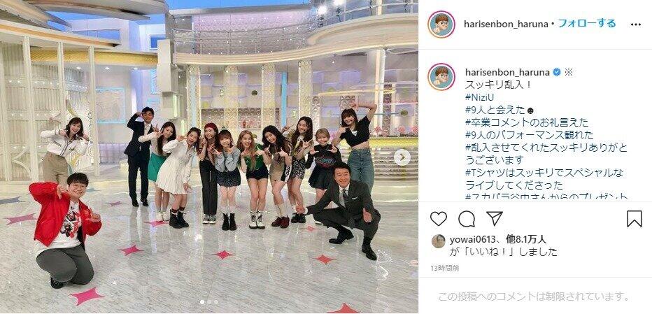 加藤浩次さんらも含めた出演陣と