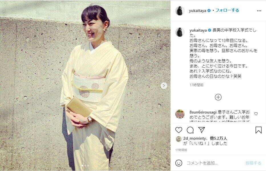インスタで公開された着物姿