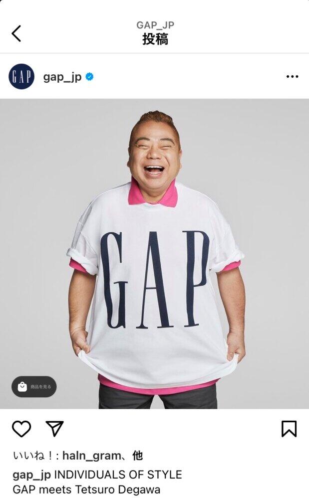 コメント不可能な仕様になっているGap Japanの出川さんのインスタ投稿