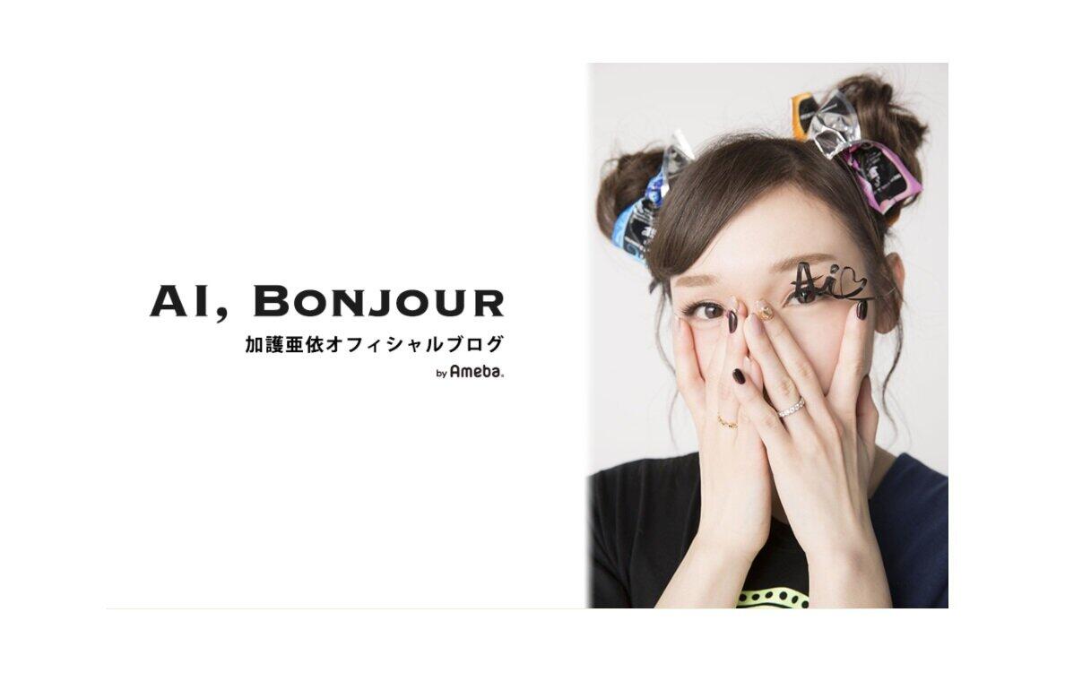 加護亜依 長男への弁当に 手作りボロネーゼ おかず盛り沢山で ピカピカに完食してくれる J Cast ニュース 加護亜依 長男への弁当に 手作りボロネーゼ おかず盛り沢山で ピカピカに完食してくれる J Cast ニュース