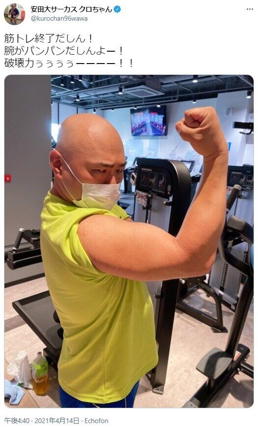 クロちゃんのツイッターから