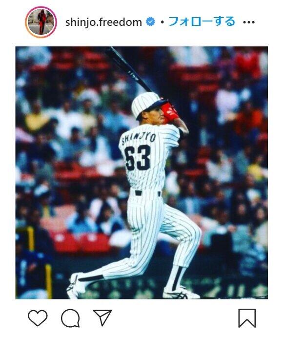 229年前の新庄さん（本人のインスタグラムより）