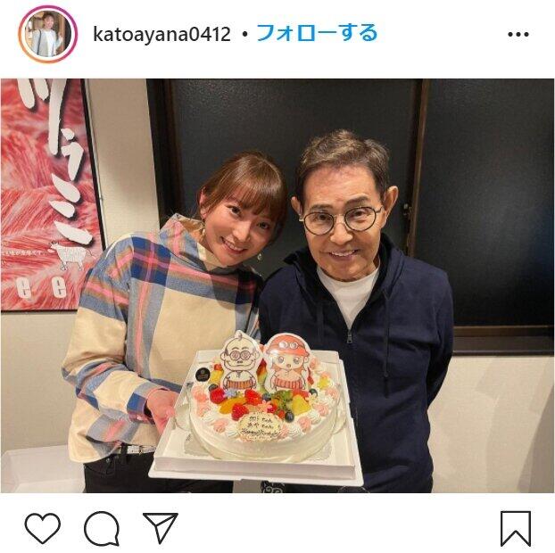 10回目の結婚記念日を報告する2人（加藤彩菜さんのインスタグラムより）