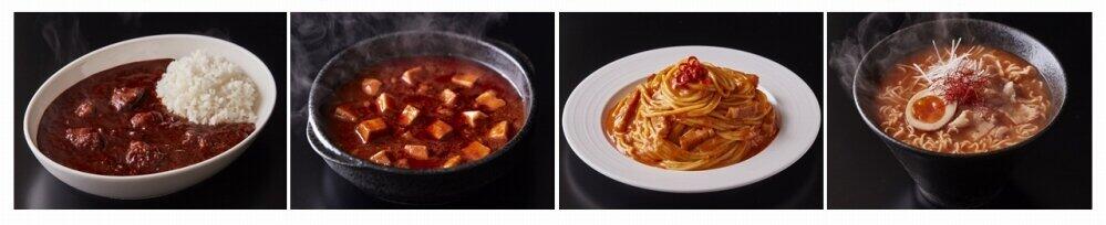 おいしそうだけど、ほんのり赤い気がする…