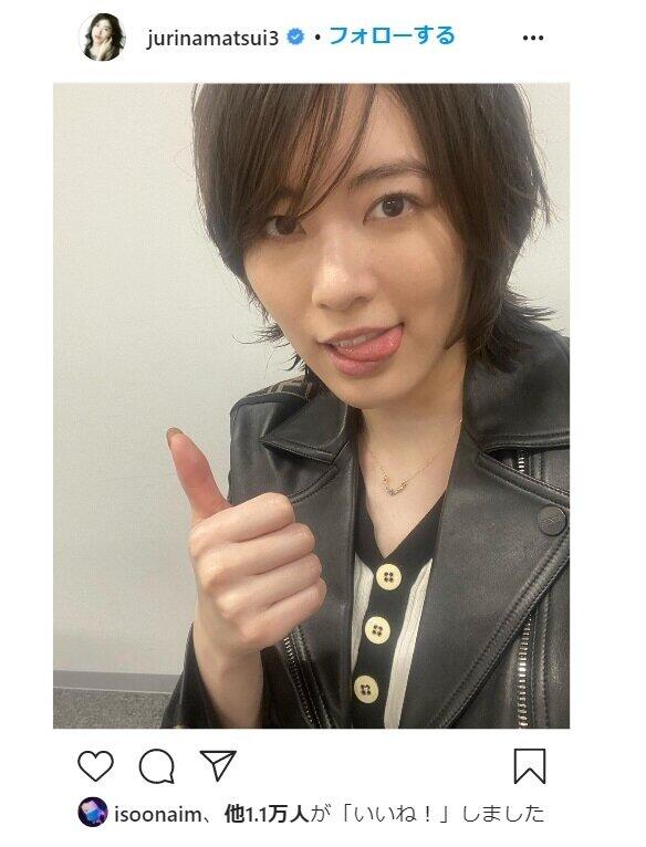 松井珠理奈さんのインスタグラム（＠jurinamatsui3）より