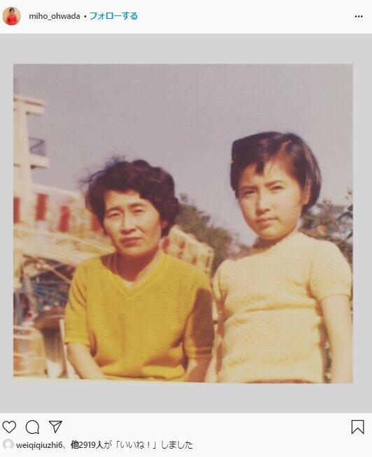 右が岡江さん。大和田美帆さんのインスタグラム（＠miho_ohwada）より