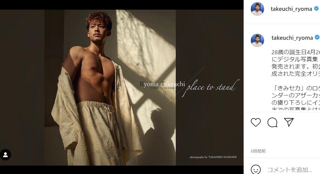 竹内涼真さんのインスタグラム（＠takeuchi_ryoma）より