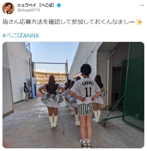 シュウペイさんのツイッター（＠suhpei0716）より