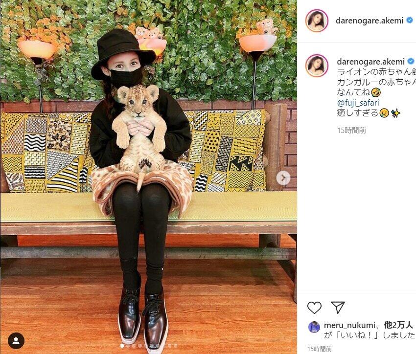 ダレノガレさんのインスタグラム（＠darenogare.akemi）より