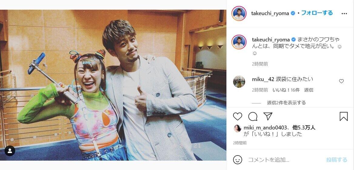 竹内涼真さんのインスタグラム（＠takeuchi_ryoma）より