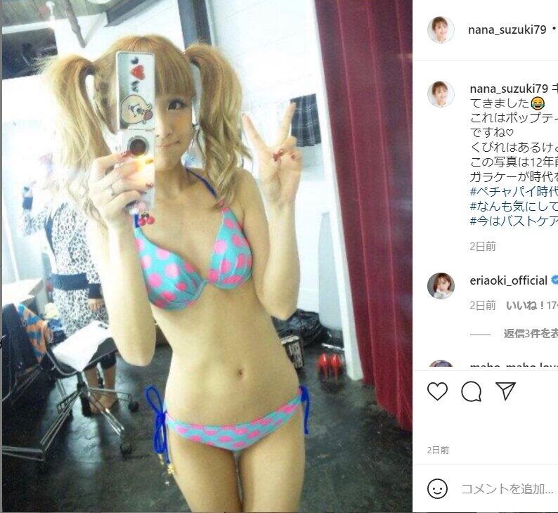鈴木さんのインスタグラム（＠nana_suzuki79）より