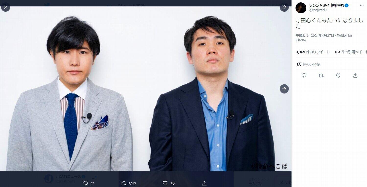 新たに公開された期間限定の宣材写真。「ランジャタイ」伊藤幸司さんのツイッター（@ranjyatai11）4月27日の投稿より
