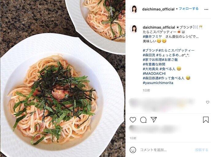 大地さんの夫が作った「たらこスパゲッティー」（画像は大地真央さんの公式インスタグラムより、一部編集部加工）