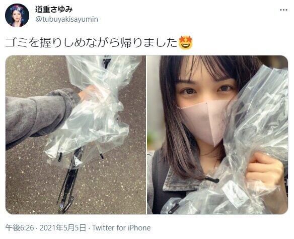 道重さゆみさんのツイッター（＠tubuyakisayumin）より