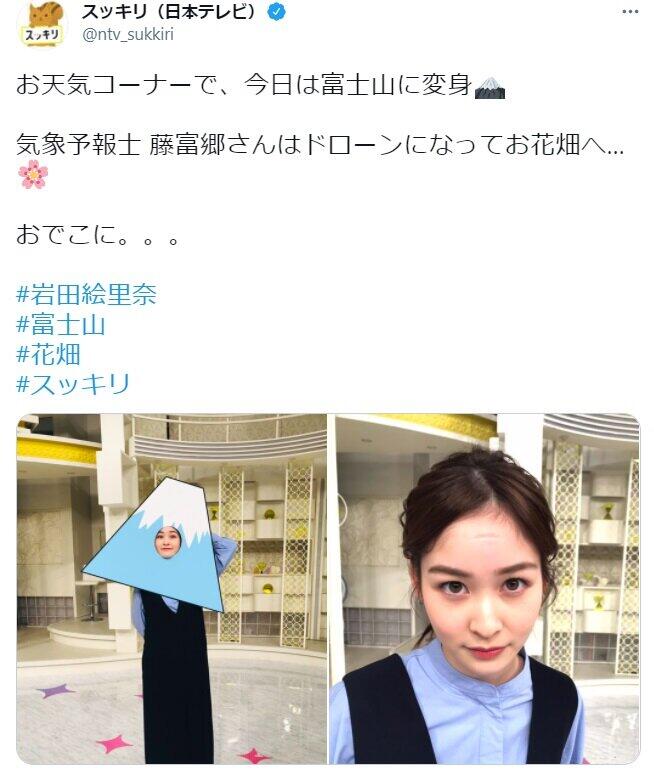 日テレ「スッキリ」で放送事故！？　岩田絵里奈アナ「生首状態」に視聴者爆笑