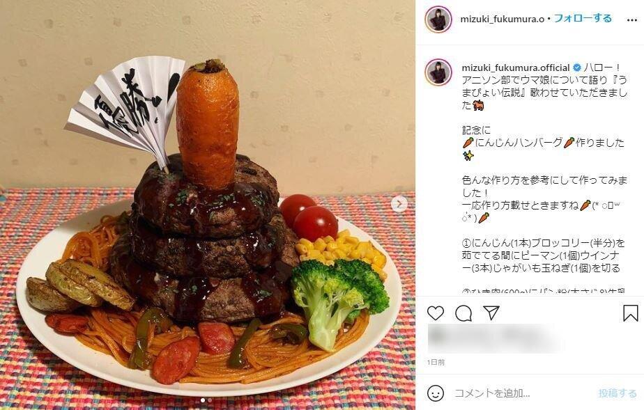 譜久村聖さんのインスタグラムより