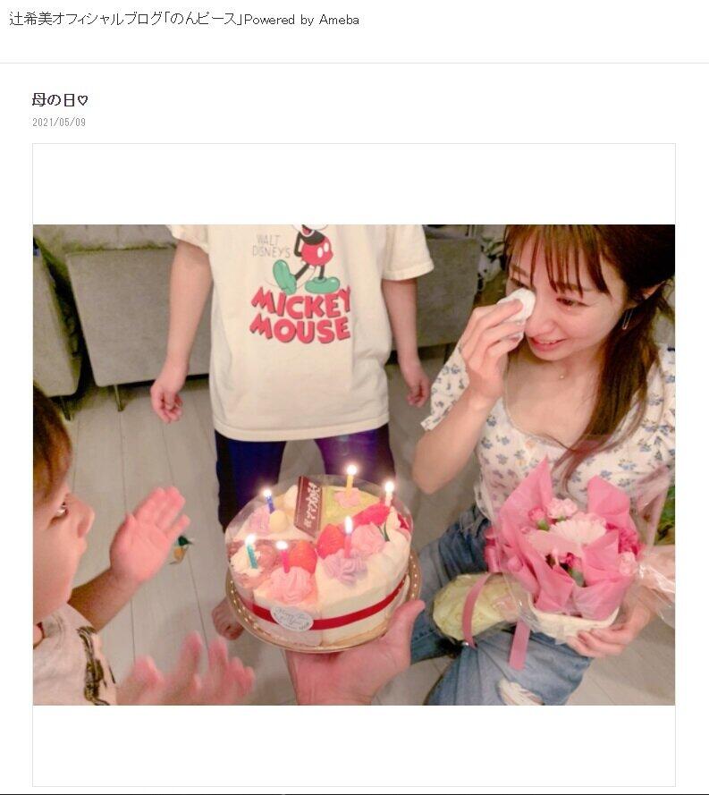 母の日で涙を流した辻希美さん。辻さんのブログ「のんピース」の投稿より
