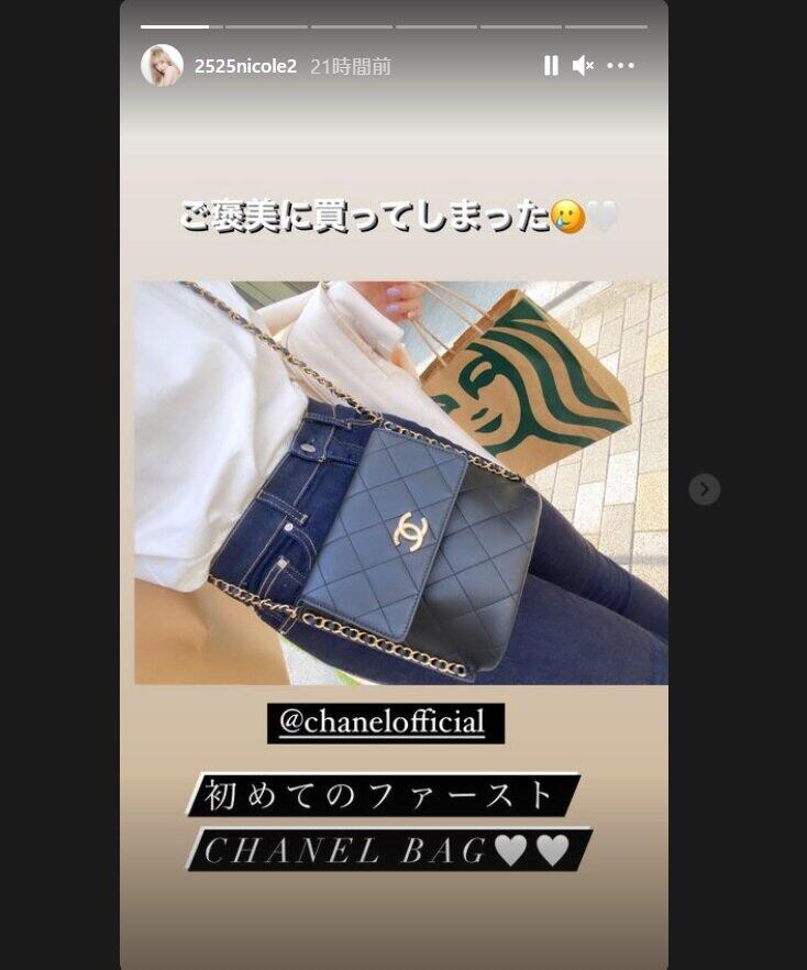 藤田ニコルさんのインスタグラム（＠2525nicole2）より