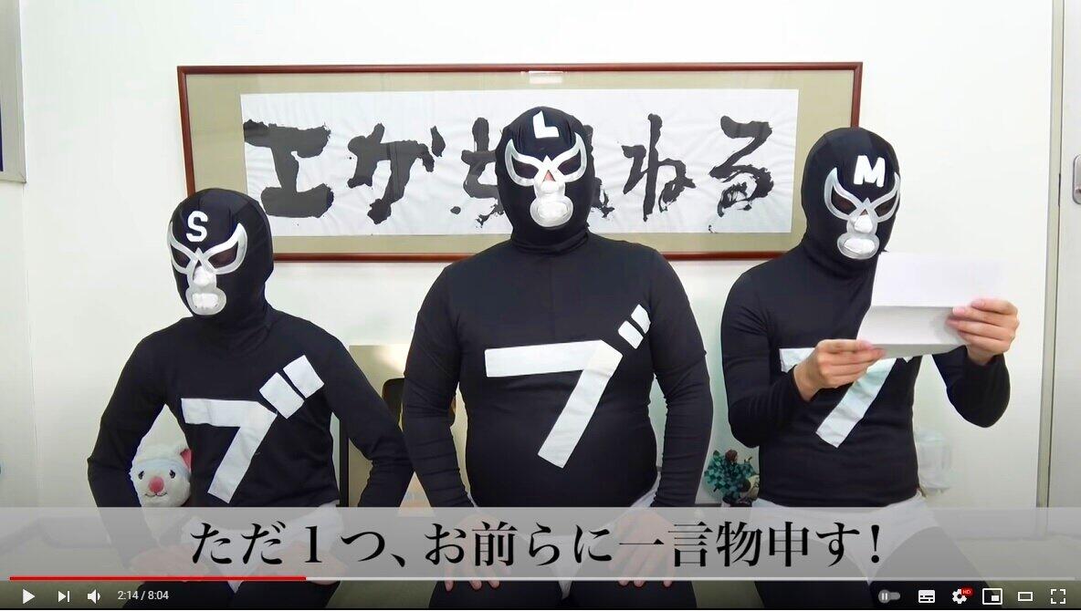 療養中の江頭2：50、手紙でも「らしさ」全開　ファンに感謝も「ただ1つ、お前らに一言物申す！」