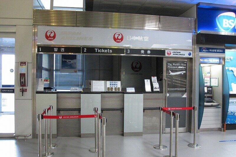 釜山・金海国際空港にある日本航空（JAL）の発券カウンター。成田便の運休で閉鎖予定だ(2013年撮影）。