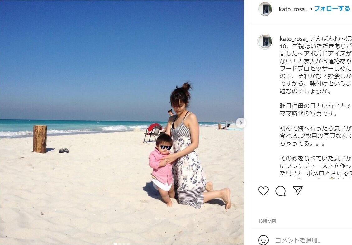 加藤ローサさんのインスタグラム（＠kato_rosa_）より