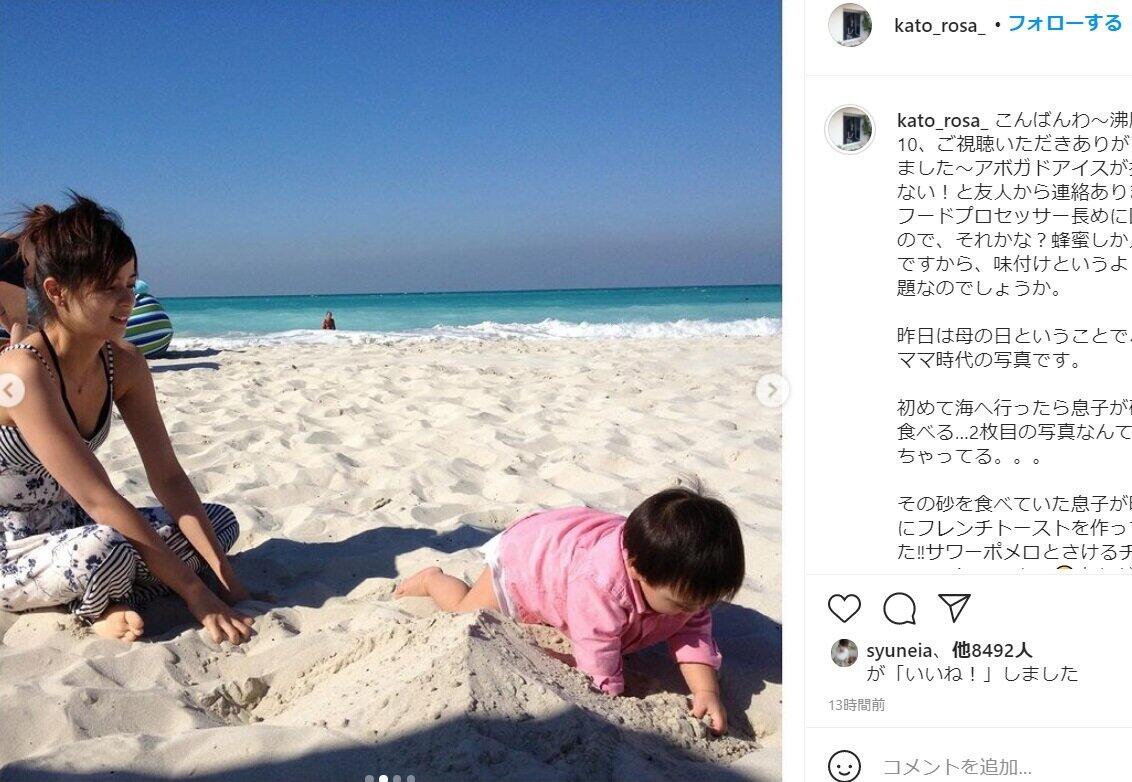 加藤ローサさんのインスタグラム（＠kato_rosa_）より