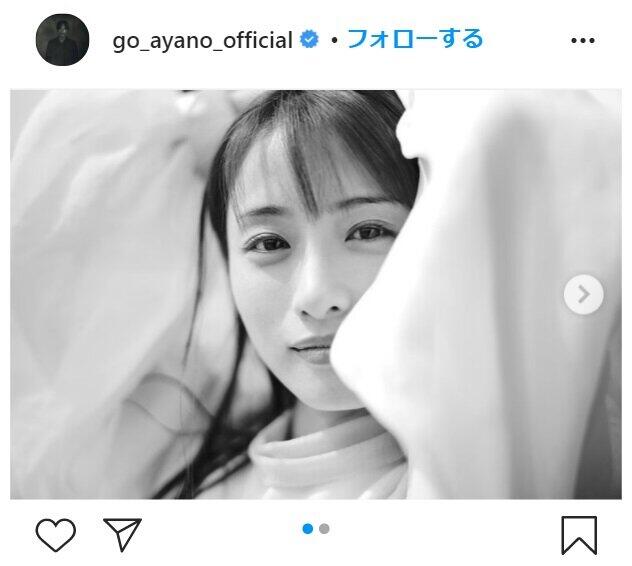 綾野剛さんのインスタグラム（@go_ayano_official）より