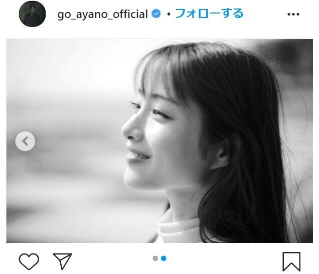 綾野剛さんのインスタグラム（@go_ayano_official）より