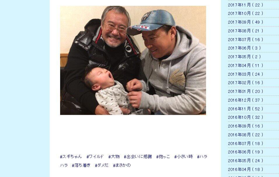 スギちゃんと吉幾三さん（スギちゃんの公式ブログより）