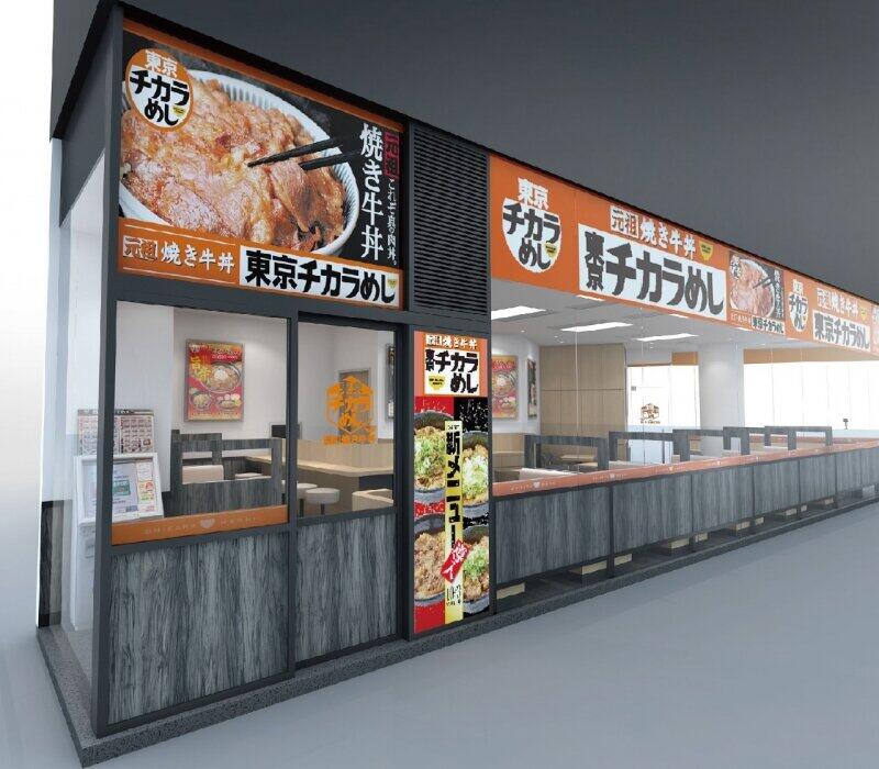 「東京チカラめし」香港出店へ　東南アジア進出への試金石、店舗激減からの再攻勢なるか 