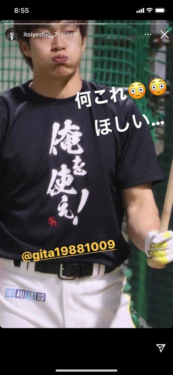 該当のインスタ