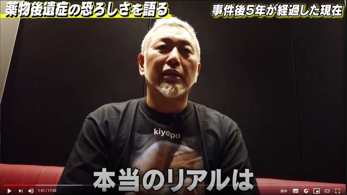 YouTubeチャンネル「清ちゃんスポーツ」の動画で後遺症について語っていた清原和博さん