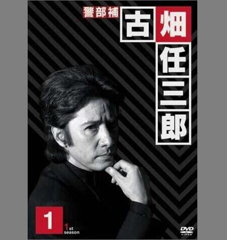 田村正和さんの代表作のひとつ「古畑任三郎」シリーズのDVD