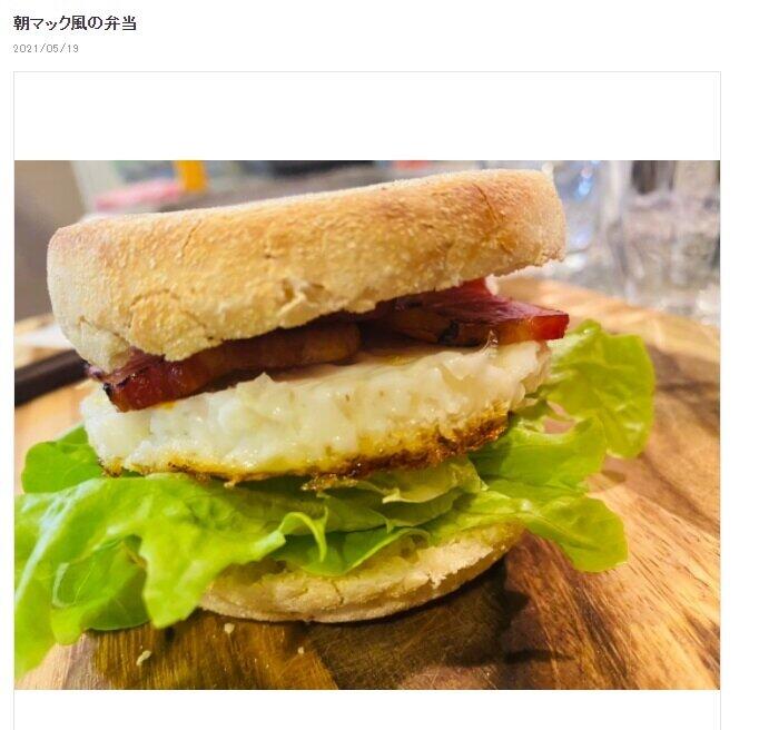 宮崎さんのブログより