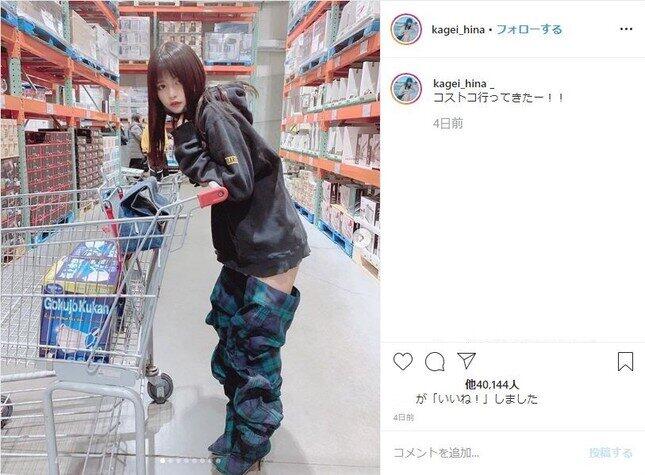 過去にも「ズボン脱げてるように見える」と話題に（景井さんのインスタグラムより）