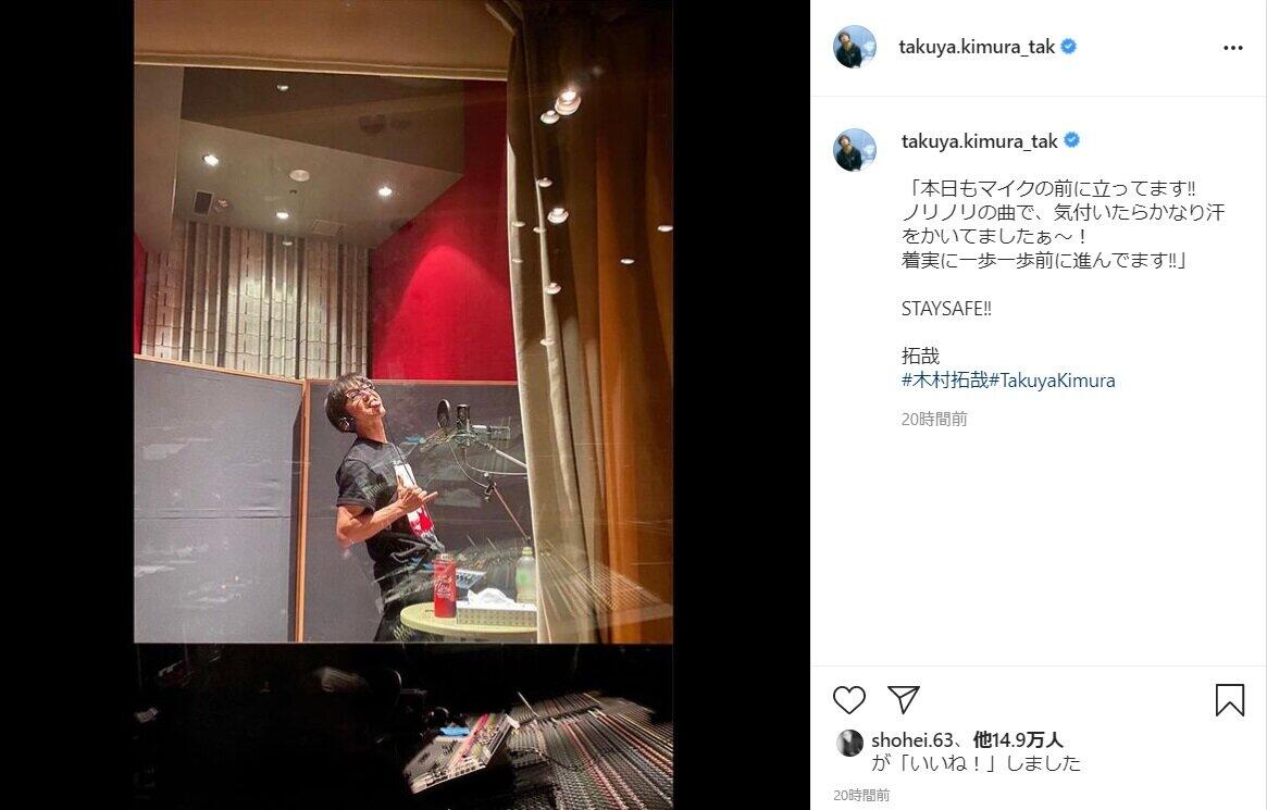木村拓哉さんのインスタグラム（＠takuya.kimura_tak）より