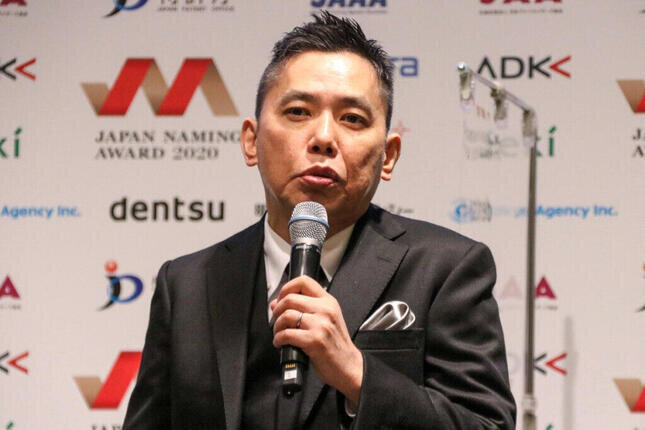 「自分の奥さんをあの女呼ばわりはダメ」　爆笑問題・太田光に光代社長が喝「キッチリ叱っておきました」