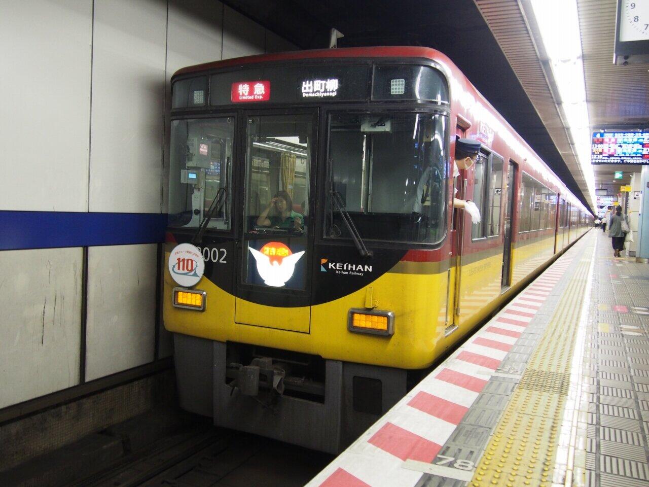 ワクチン接種会場「専用列車」導入あり？　コロナ禍で使えない、有料車両の活用法を考える