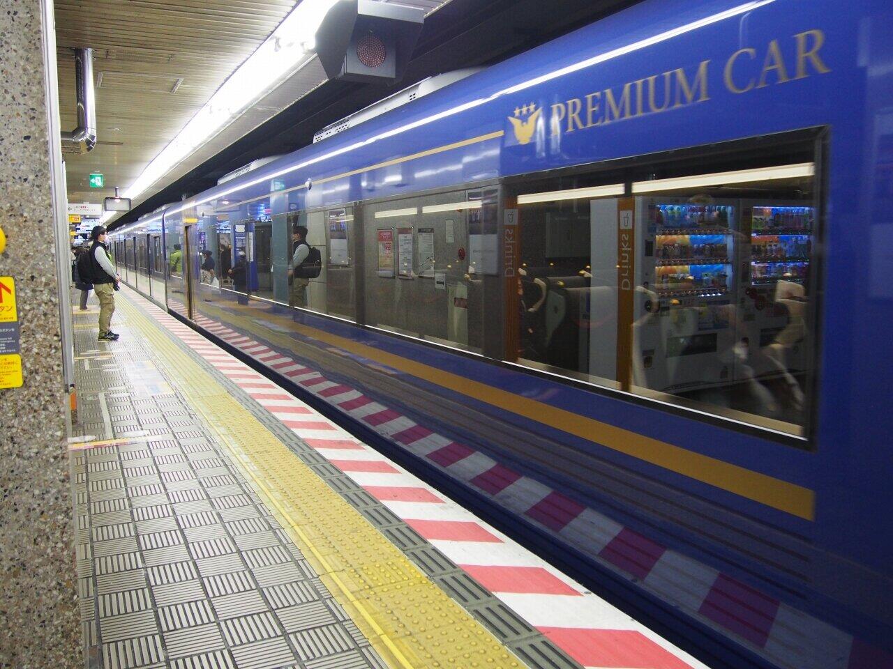 京阪ご自慢の有料座席指定車両「プレミアムカー」