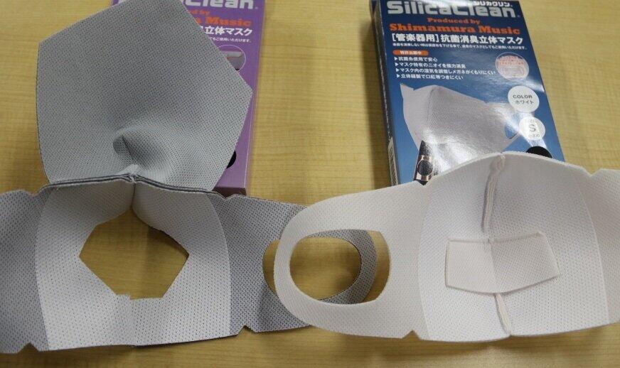 マスク内側。フルート用は口にあたる部分に大きな穴がある。