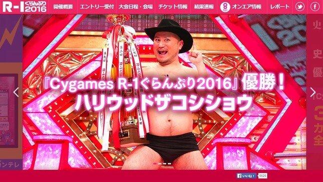 ハリウッドザコシショウは破天荒じゃなかった？　芸人仲間が明かした「意外な一面」