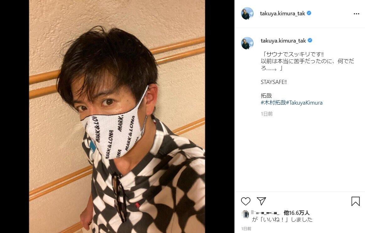 木村拓哉さんのインスタグラム（＠takuya.kimura_tak）より
