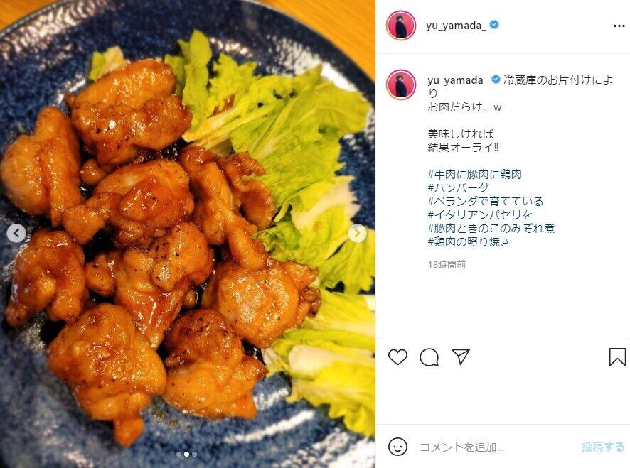 山田優さんのインスタグラム（＠yu_yamada_）より