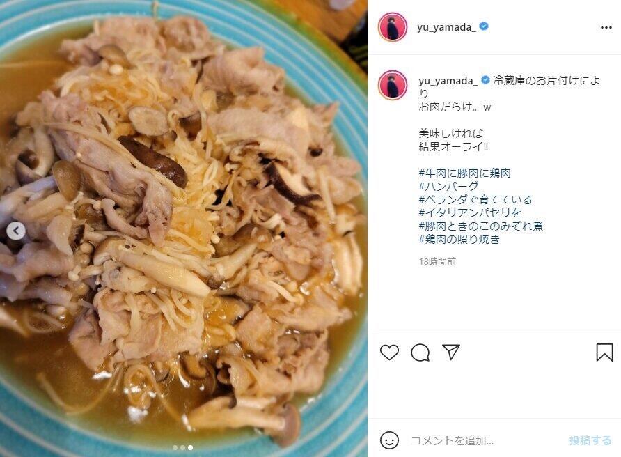 山田優さんのインスタグラム（＠yu_yamada_）より