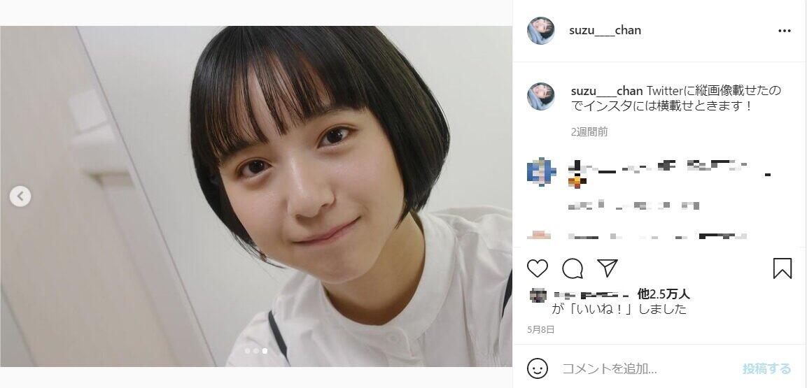 「3連泊熱愛」報道の山之内すず謝罪も...エール続々　「謝ることじゃないよ」「気にしないで！」