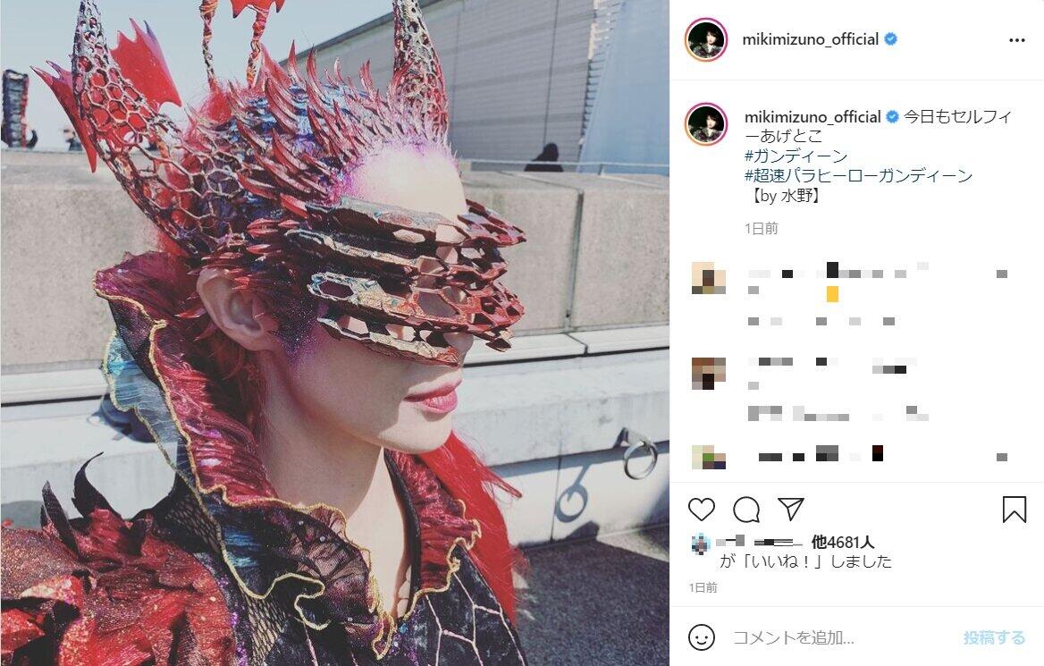 水野美紀さんのインスタグラム（＠mikimizuno_official）より。5月25日にアップした「ラルー」の姿